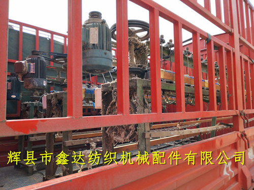 落緯機(jī)、打緯機(jī)、卷緯機(jī)、紆子車