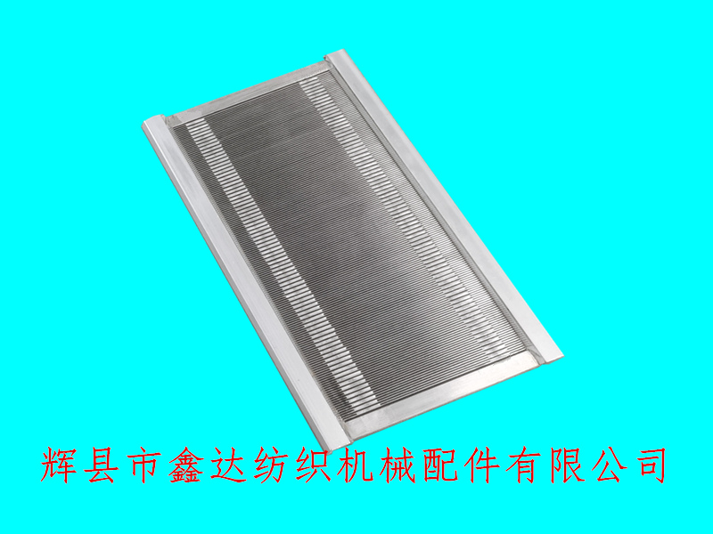 小型不銹鋼分絞筘_整經(jīng)機鋼筘_紡織分梳筘