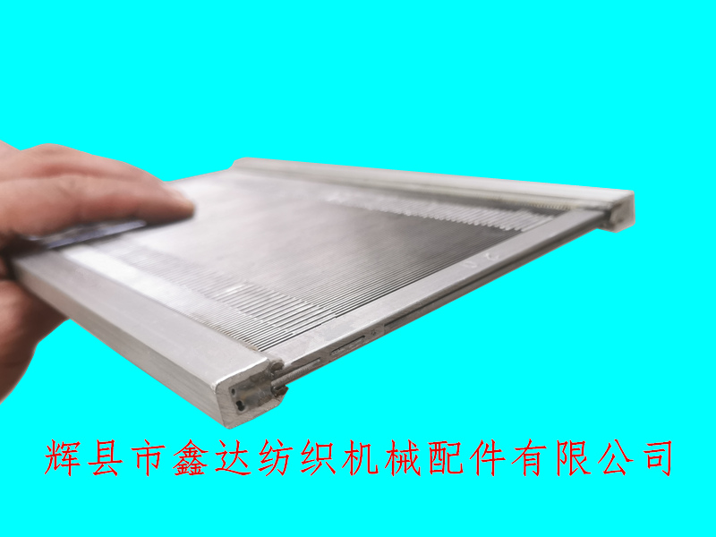 紡織器材配件_不銹鋼分絞筘_整經(jīng)機附件器材