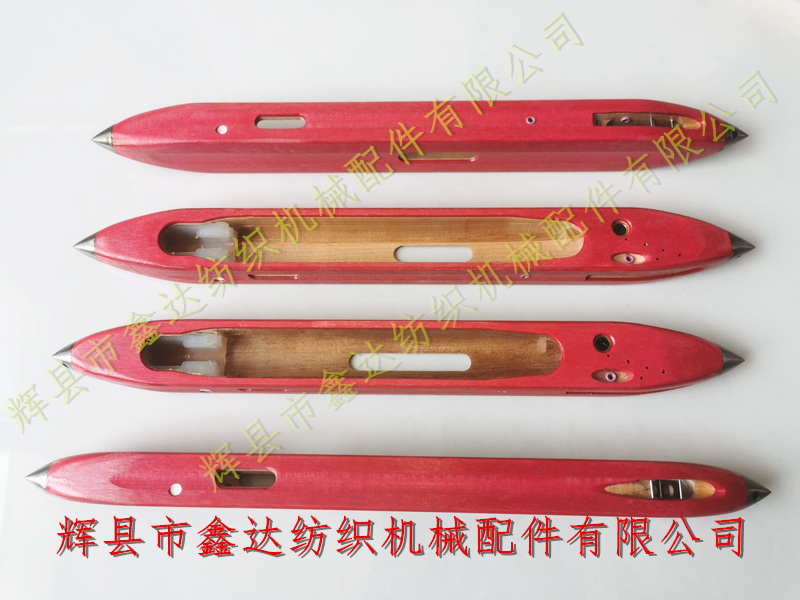 K72和K274絲織機梭子