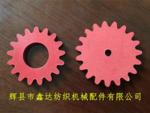 織帶機(jī)配件梭座用紅鋼紙齒輪（大孔、小孔）