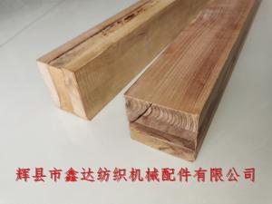 木梭坯料730X78X70mm三層、四層壓縮木