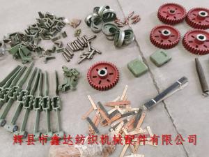 織布機(jī)鑄鐵件（球鐵彎軸齒輪D7、踏綜桿）